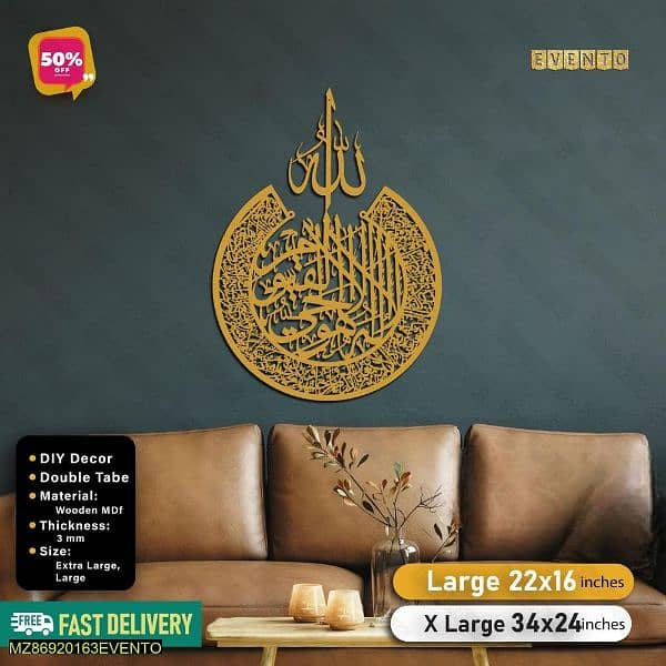 Islamic Wall Art. Calligraphy Used For Decoration Or Religious 3