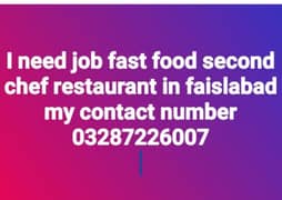 I need job fast food restaurant