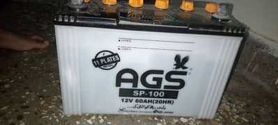 AGS SP-100 (Battery)