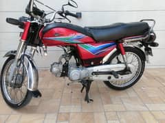 Honda CD 70 2013 0