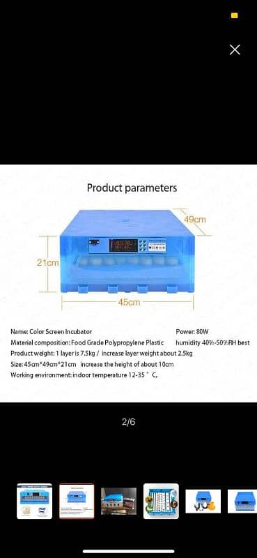 Egg Incubator 1