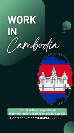 Cambodia computer operator job