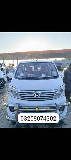 Changan