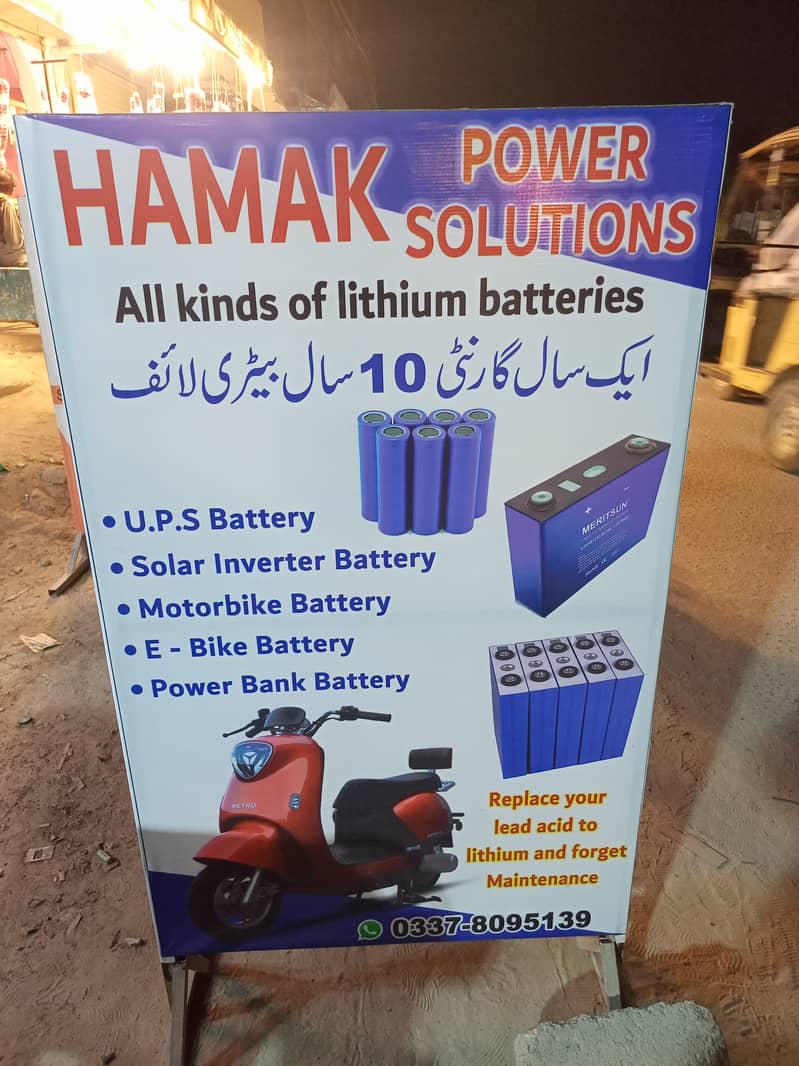 12V 50AH LITHIUM ION BATTERY 3