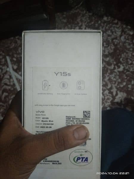 vivo sirf box sirf box 1