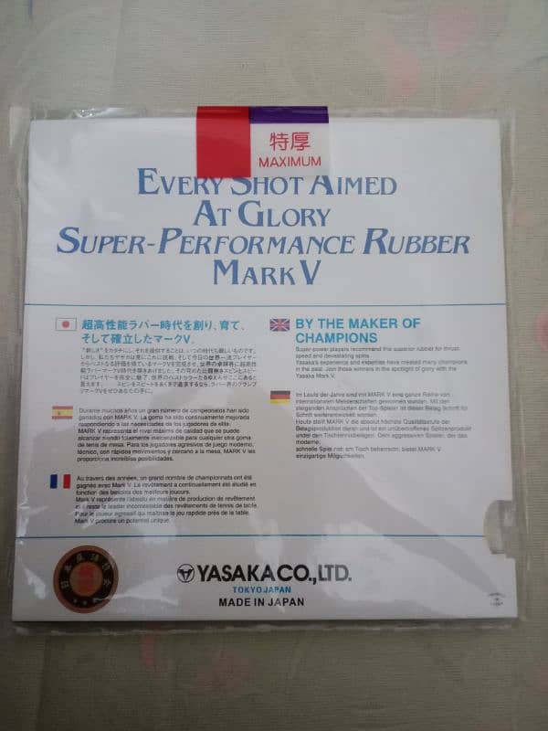 (Yasaka mark V) rubber of table tennis racket 1