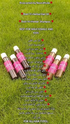 Best 17+Herbal Hair Oil