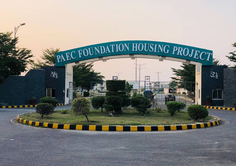 5 Marla Plot For Sale in PAEC Foundation Society Lahore 0