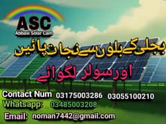 Abbasi solar cam 0