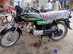 super power 70cc 2021