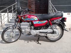 Honda 70 2024 0