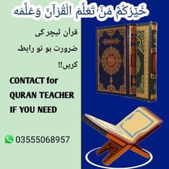 Quran tutor 0