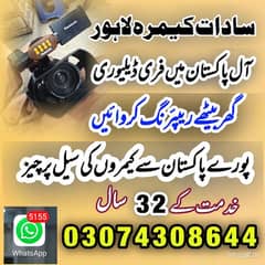 sadaat camera lahore dilvery all Pakistan available