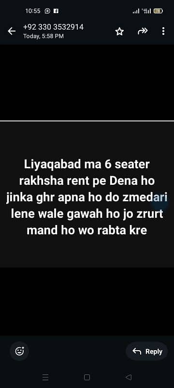 rakhsha 6 seater for sel ND rend in lalukhet plz add details parhe 1