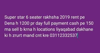 rakhsha 6 seater for rent ND pic ND drop available