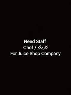 Need Qariger / Chef For Juice shop & expert in Dahi bhala , Gool Gapa