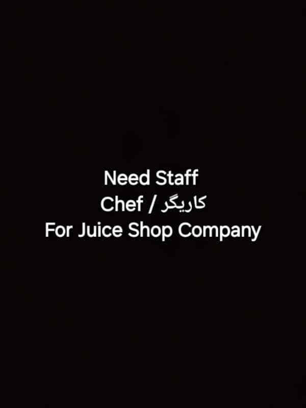 Need Qariger / Chef For Juice shop & expert in Dahi bhala , Gool Gapa 0