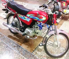 Honda CD 70 2024