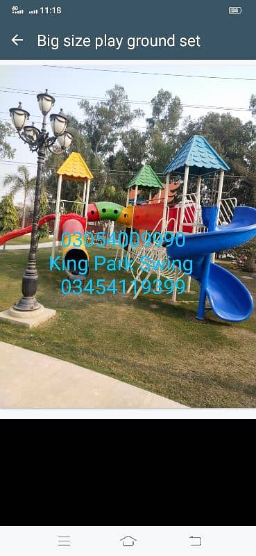 indoor outdoor playground Park Swing dholi, merry go round, 12