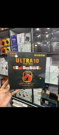 ULTRA