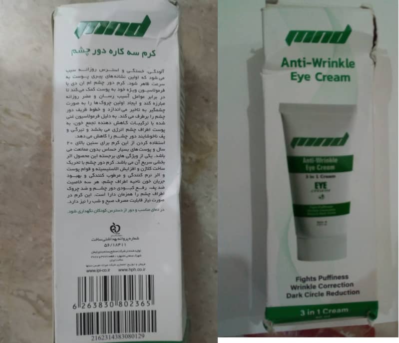 woman dark circle , anti-wrinkle serum. . . imported 2