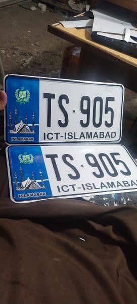 All car number plete embossed maker delivery all Pakistan 03463678423 7