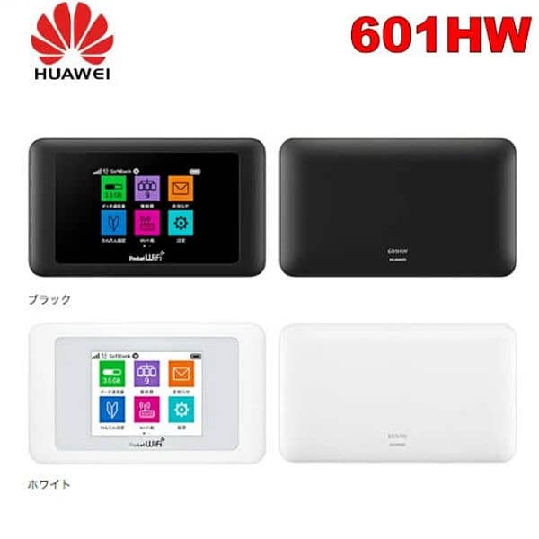 Pocket WiFi device 4G LTE (03111238080) 1