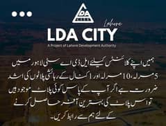 ALL DUES CLEAR 5 MARLA PLOT FOR SALE N BLOCK LDA CITY LAHORE JINNAH SECTOR