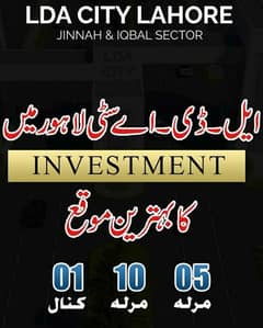 10 MARLA PLOT FOR SALE LDA CITY LAHORE ALL DUES CLEAR LDA CITY LAHORE PHASE 1 JINNAH SECTOR LAHORE