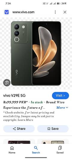 //VIVO V29E