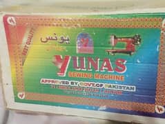 Youns sewing machine