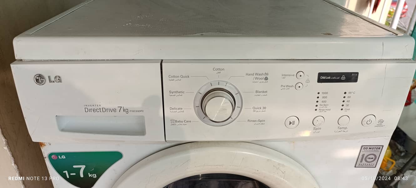 LG Inverter Washing Machine 3