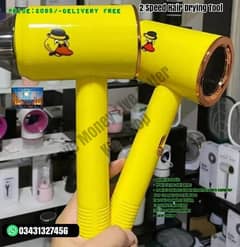 2 Speed Hair Drying Tool Higher Quality