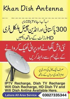 HD dish antenna with complete installation 0