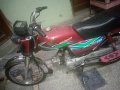 Honda CD 70 2017-B