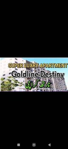 SECTOR 5/L BEAUTIFUL 02 BED D GOLD LINE DESTINY NORTH KARACHI