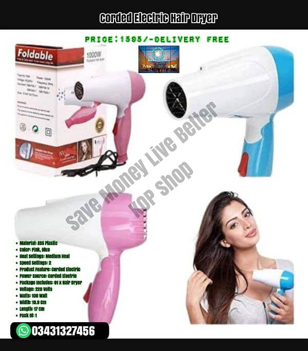 2 Speed Hair Drying Tool Higher Quality 6