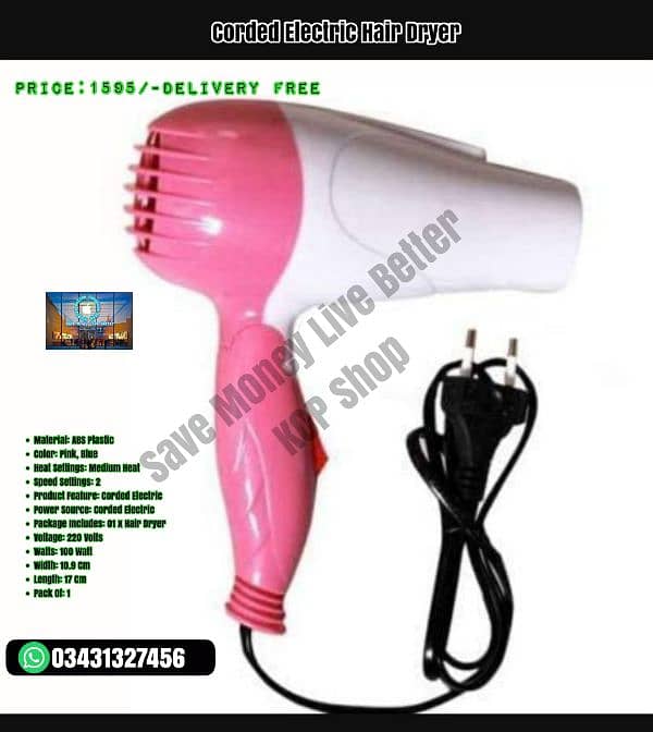 2 Speed Hair Drying Tool Higher Quality 7