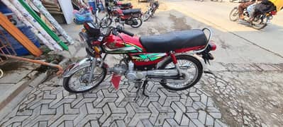 Honda CD 70