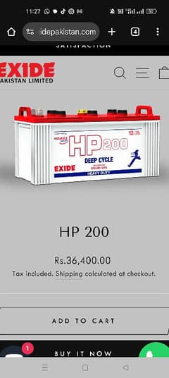 EXIDE HP200