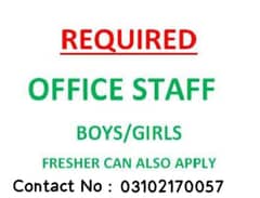 Need of Female Staff