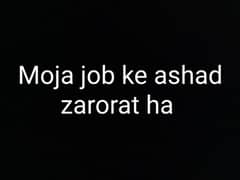 Moja job  ke bohat zarorat ha ma I come kar Raha ho