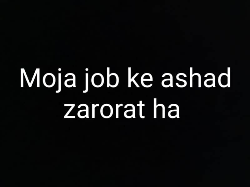 Moja job  ke bohat zarorat ha ma I come kar Raha ho 0