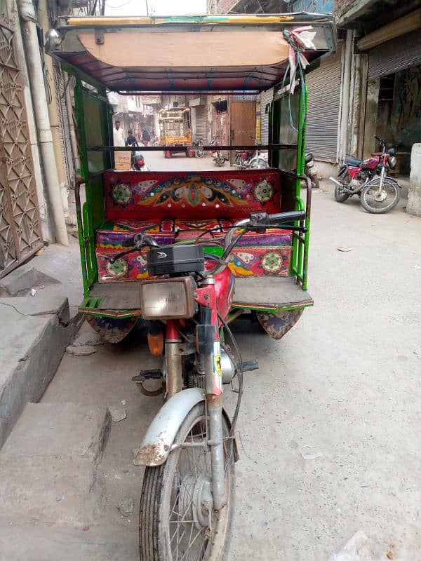 Changchi riksha 6