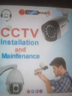 CCTV cameras installation and mentinance