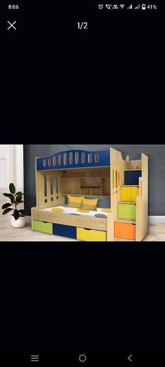 kids bed