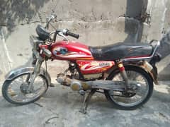 Royal 70cc