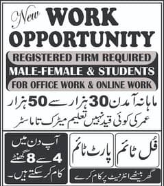 Male and Female Required