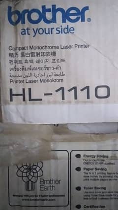 brother HL-1110 FOR SALE 0