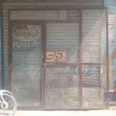 Shop Door | Darwaza